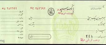 اقدامات-قانونی-در-صورت-مفقود-شدن-دسته-چک